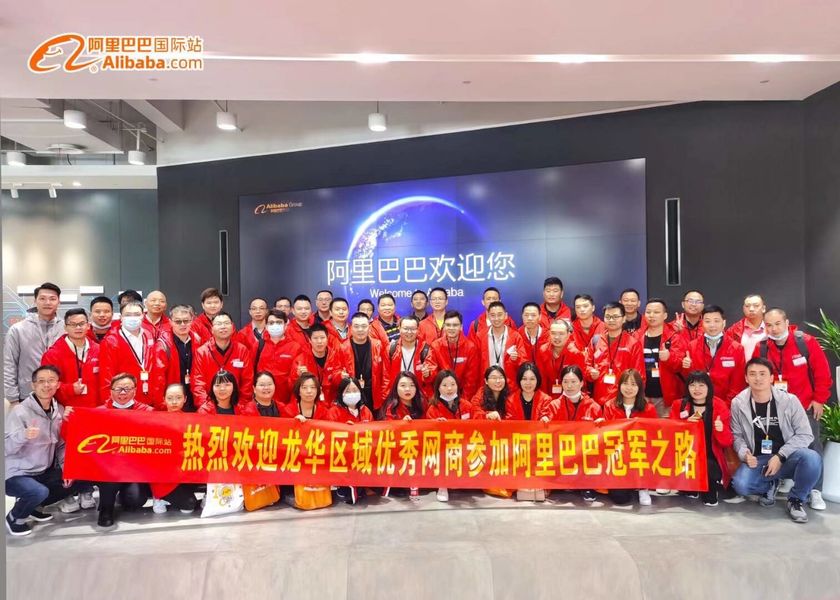 Shenzhen Suiyan Technology Co., LTD
